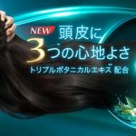 秋元梢が美しすぎる黒髪をなびかせクールな表情で魅せる！『CLEAR』の新アンバサダーに就任し、新CMも放送決定！