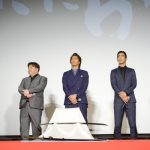「日本の文化を世界へ！」映画『たたら侍』完成披露上映会に青柳翔、AKIRA、小林直己、EXILE HIROらが登場！