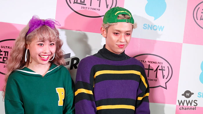 【動画】10代の女の子のための体験型イベント「超十代」にペこ＆りゅうちぇる が登場！