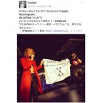 X JAPAN YOSHIKIが石巻ライブを振り返り、Toshlとの2ショット写真を公開！東日本大震災から６年で応援コメント殺到！