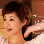 沢尻エリカが新CMで爽やかなショートカットを披露！「ここまで短いと、すっきりして新鮮な感じがしました」