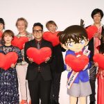 倉木麻衣が劇場版『名探偵コナン から紅の恋歌（ラブレター）』 初日舞台挨拶にゲスト出演！