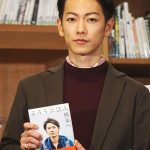 佐藤健が書籍『るろうにほん　熊本へ』完成報告会見＆熊本県下の高等学校等への寄贈式に出席！「熊本へ一歩踏み出すきっかけに、後押しなれればうれしいです。」