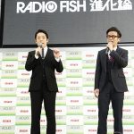 RADIO FISHが新曲『進化論』をサプライズ初披露！「MVの中にも何回も見なきゃ分からない仕掛けがたくさんあります」