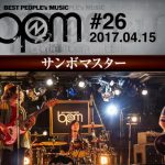 EXILE 黒木啓司プロデュースの音楽番組にサンボマスターが登場！THE RAMPAGE九州選抜メンバーが『九楽舞博多座』を振り返る！