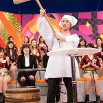 恵比寿★マスカッツのメンバーの闇営業が発覚で公開処刑！？そのメンバーとは果たして誰！？