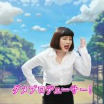 ブルゾンちえみ with B ＆ あんスタがコラボ！前代未聞の過酷さを誇るキャンペーン『#３５億推しチャレンジ』開始！