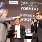 X JAPANのYOSHIKIが「新経済サミット2017」に出演！『Forever Love』のピアノ演奏後に小泉純一郎がサプライズ登場！