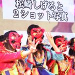 黒すぎる仮面女子がニコニコ超会議2017に登場！松崎しげるも絶賛！