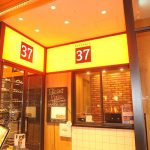 PIZZERIA 37(ピッツェリア トレンタセッテ)」春限定メニューを有栖まながレポート！生地のモチモチの食感がたまらない！