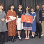 松井玲奈が映画『はらはらなのか。』初日舞台挨拶に出席！松井へSKE48入りを宣言した人物とは！？