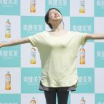 土屋太鳳が美しい健康的なポーズで新商品をPR！「爽健美茶に新しく麦茶が出たお（太鳳）」