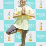土屋太鳳が美しい健康的なポーズで新商品をPR！「爽健美茶に新しく麦茶が出たお（太鳳）」