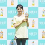 土屋太鳳が美しい健康的なポーズで新商品をPR！「爽健美茶に新しく麦茶が出たお（太鳳）」