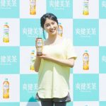 土屋太鳳が美しい健康的なポーズで新商品をPR！「爽健美茶に新しく麦茶が出たお（太鳳）」