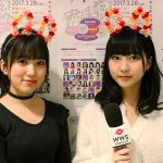 【動画】「超十代」でLOVE berry専属モデル・矢吹奈子 田中美久(HKT48)に高島萌子(さくらシンデレラ)がインタビュー！