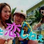 三四郎 小宮が絶望的な滑舌でラップを繰り出す！果たしてその結末は！？