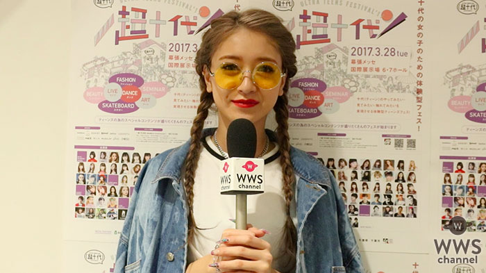 【動画】超十代で池田美優(みちょぱ)に高島萌子(さくらシンデレラ)がインタビュー！「最近ゴールドアクセにハマってます。」