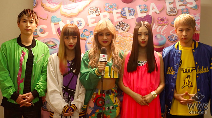 【動画】lol（エル・オー・エル)に桜瀬もえ(さくらシンデレラ)がインタビュー！小見山直人「『girlfriend』は男目線の恋をテーマにした曲」