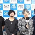 【動画】MY FIRST STORYにTGMでインタビュー！「こういうのは初めてだったし、新鮮ですごい楽しかったです。」