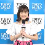 【動画】東京ガールズミュージックフェスで大原櫻子にインタビュー！広瀬すず、中条あやみとの共演に「もうお客さんの歓声がすごくて、流石だなと思いました！」