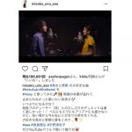 AAA宇野実彩子 西島隆弘 が デュエットで映画・美女と野獣『Beaty and the Beast』を歌ってみたが凄まじい反応？！Youtube急上昇ランキング1位を記録！