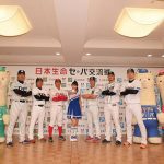 セ・パ交流戦開幕戦始球式のチャンスを掴んだモーニング娘。’17の 牧野真莉愛が前日練習で見事なストライク投球! 「モーニング娘。は今年で結成20年。気合い入れていくぜ!セ・パ交流戦!」