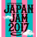 JAPAN JAM 2017 5/4 開催初日に 1万7,343名が来場！ ゴールデンボンバー NICO Touches the Wallsら18組の出演アーティストが熱演！