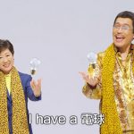 小池都知事とピコ太郎が２ショットでPPAPの替え歌を踊る！「ゆり太郎さんのレアなPPAPがとても素晴らしいですピコ！」