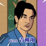 劇団EXILE 青柳翔が『秘密結社 鷹の爪』に本人役で声優初挑戦！「総統、吉田くんと共演できて本当に光栄です！」