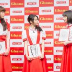 土屋太鳳、母親との思い出は交換日記。土屋太鳳、松井愛莉、広瀬すずが母との関係を赤裸々トーク!