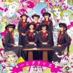 私立恵比寿中学がリンガーハットTVCMソング『感情電車』のMVを公開！アルバム収録曲順も発表！