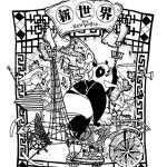 ガールズバンドSILENT SIREN全国ツアーのキービジュアル公開！！！キングコング西野亮廣がイラストで表現！