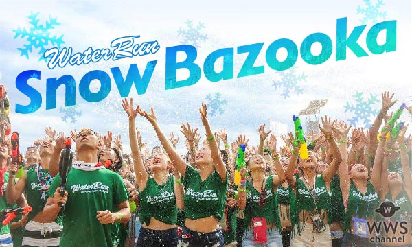 Da-iCEが『ウォーターランフェスティバル2017』のアンバサダーに決定！八景島シーパラダイスで開催！