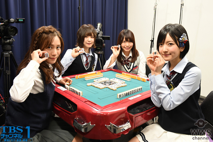 SKE48 斉藤真木子＆松村香織がNMB48 須藤凜々花&三田麻央と麻雀ガチバトル！リアルなアイドルギリギリトークで炎上必至！？