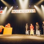 【ライブレポート】MUCCが地元・茨城県で成人式開催！「今日まで関わってくれたすべての人達に心から、心から感謝を———。ありがとう」