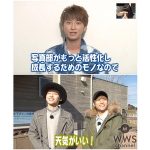 AAA 與真司郎が部長の『avex写真部』にDa-iCE工藤大輝・和田颯を加え、SNS映えする写真テクニックを公開！