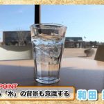 AAA 與真司郎が部長の『avex写真部』にDa-iCE工藤大輝・和田颯が加え、SNS映えする写真テクニックを公開！