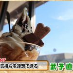 AAA 與真司郎が部長の『avex写真部』にDa-iCE工藤大輝・和田颯が加え、SNS映えする写真テクニックを公開！