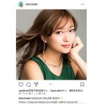 元AAA伊藤千晃が美し過ぎる大人メイクを 披露！「めっちゃ綺麗なお母さんの顔！」