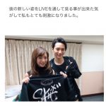 元AAA 伊藤千晃がSKY-HI 武道館ライブに参戦！ 「新しい彼の姿をライブを通してみれてとても刺激になった」