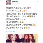 元AKB48 河西智美と板野友美が久しぶりに再会で可愛い過ぎる笑顔で2ショット公開！