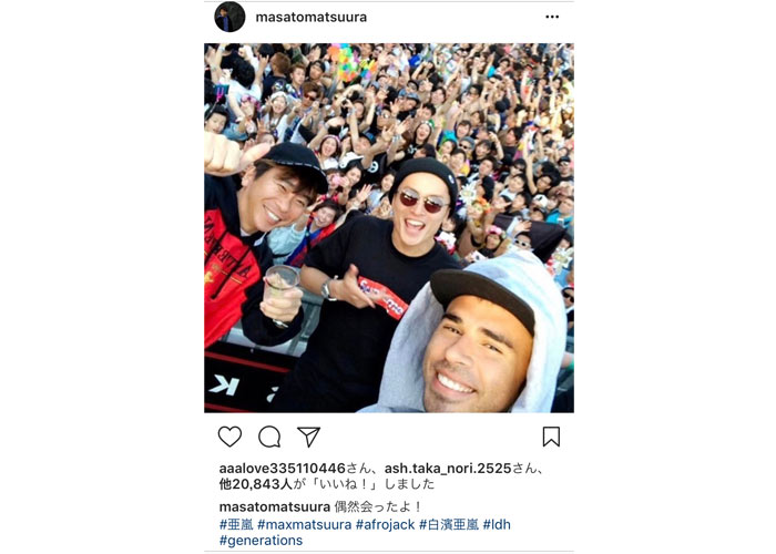 エイベックス松浦社長がEDC Japan 2017でイケメン過ぎる白濱亜嵐とAfrojackとの3ショットを公開！