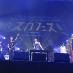 【ライブレポート】スガシカオが水樹奈々と『恋想花火』でデュエット！長い年月を越えて『スガフェス！』のステージで巡り会う！