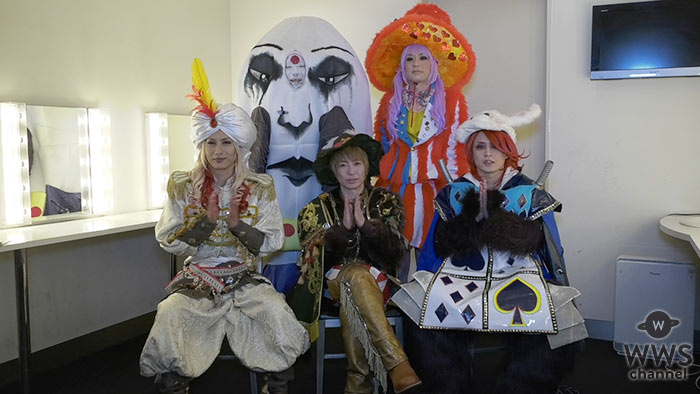 ＜動画第１弾＞スーパーコスプレバンド・Psycho le Cému(サイコ・ル・シェイム)インタビュー！「ウケたって事は良いライブですよ。」