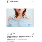 AAA宇野実彩子がYシャツから クールな肩出しでSEXY過ぎるショットを公開！