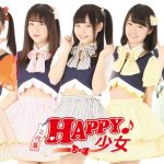 2017年上半期『日本ご当地アイドル活性協会が選ぶ未発掘アイドルセレクト10』が発表！注目のご当地アイドルが集結！