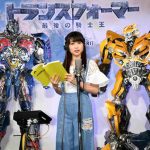 岡山の奇跡・桜井日奈子が吹替え初挑戦で生アフレコを披露！「緊張で死んでしまいそうです(笑)」