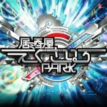 『居酒屋えぐざいる PARK2017』が今年もお台場で開催決定！LDHアーティストのサプライズ登場も！？