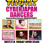 セクシーすぎて話題沸騰！CYBERJAPAN DANCERSがメジャーデビューシングルリリースパーティーを『GIRLS FESTIVAL』にて開催！